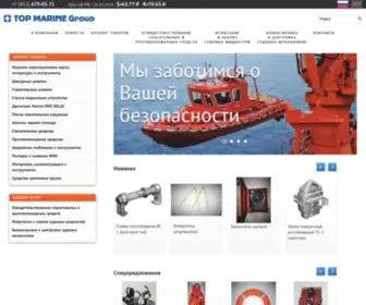 Topmarine.ru(ООО) Screenshot