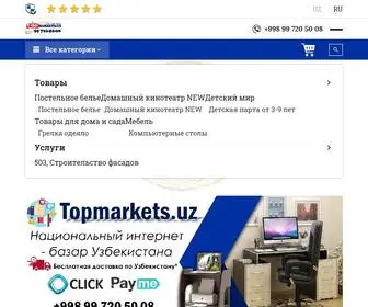 Topmarkets.uz(Бесплатная) Screenshot