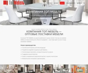 Topmebel.com.ua(Top mebel) Screenshot