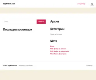 Topmebeli.com(офис мебели) Screenshot