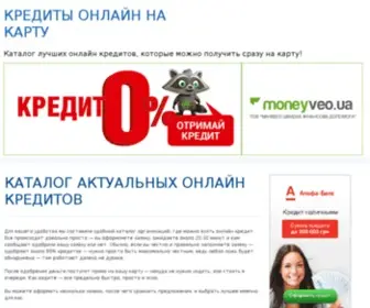Topmelitopol.com.ua(This domain name is registered with Netim) Screenshot