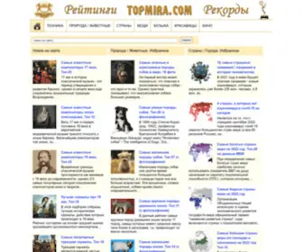 Topmira.com(рейтинг) Screenshot