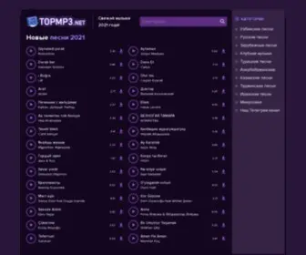 TopMP3.net(Скачать) Screenshot