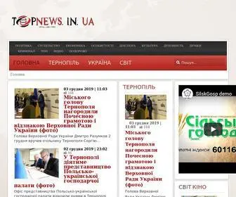 Topnews.in.ua(БК) Screenshot
