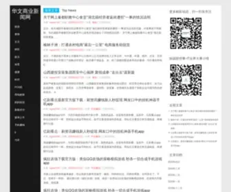 Topnews100.com(华文商业新闻网) Screenshot