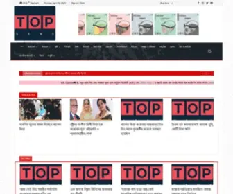 Topnews24Online.com(Top news24 online) Screenshot