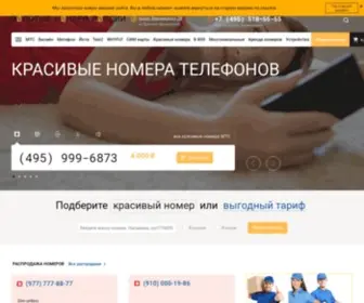 Topnomer.ru(Золотые номера Москвы) Screenshot
