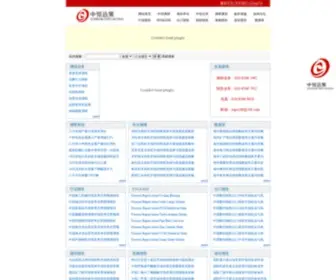 Topo100.com(中恒远策) Screenshot