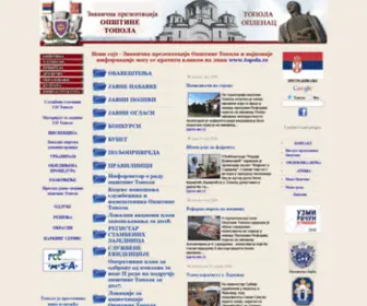 Topola.com(Званична) Screenshot