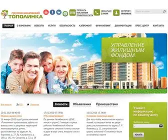 Topolinka-Dom.ru(Тополинка) Screenshot