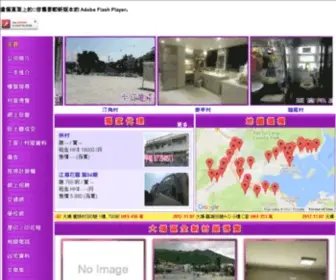 Toponeproperty.hk(至富地產代理公司) Screenshot