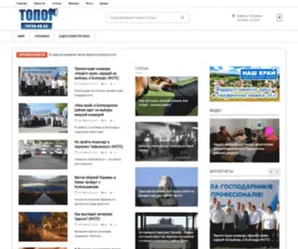 Topor.od.ua(Головна) Screenshot