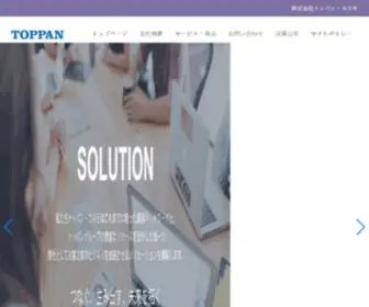 Toppan-Cosmo.jp(コスモ)) Screenshot