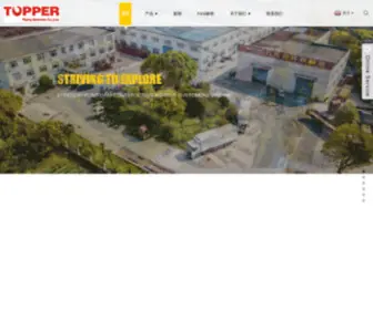 Topperfitting.com(上海万拓实业有限公司) Screenshot