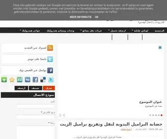 Toppower2000.com(باور) Screenshot