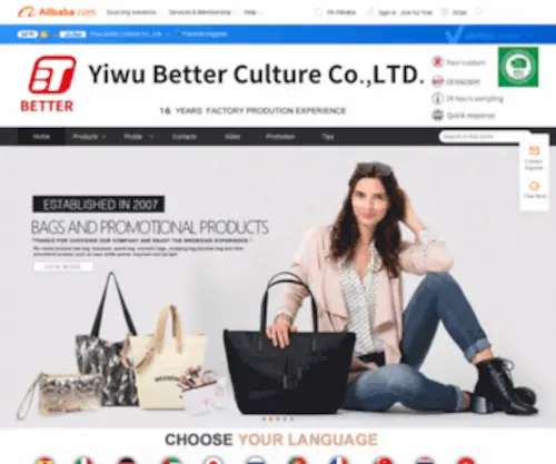 Toppromotion.com.cn(Yiwu Better Culture Co) Screenshot