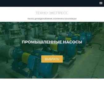 Toppumps.ru(Насосные сети) Screenshot