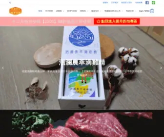 Toppure.com.tw(洄瀾農萃滴雞精) Screenshot