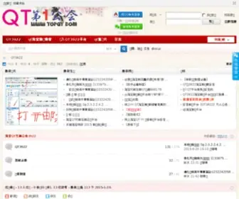 TopQt.com(QT淘宝刷单) Screenshot