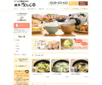 Topran.com(道場六三郎) Screenshot