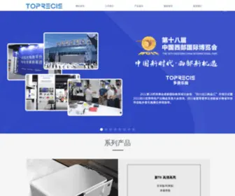Toprecis.com(企业网) Screenshot