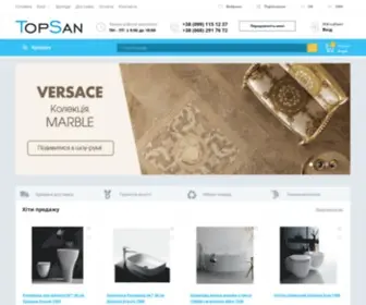 Topsan.shop(плитка) Screenshot