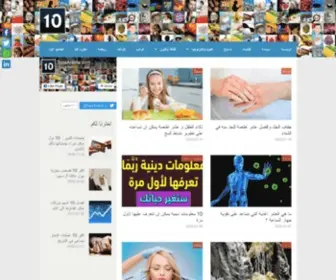 Topsarabia.com(Tops Arabia) Screenshot