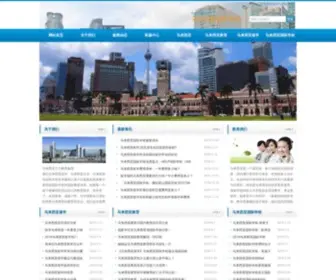 Topschools.com.cn(马来西亚留学) Screenshot