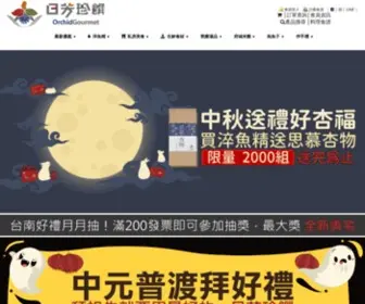 Topseafood.com.tw(50年老店) Screenshot