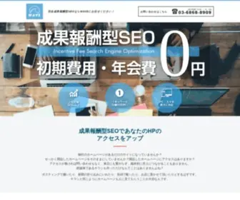 Topseo-Wave.com(成果報酬型seoなら) Screenshot