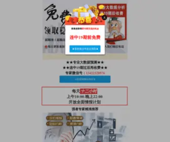 Topseossuggestions.com(搜狗搜索) Screenshot