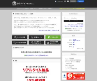 Topshelfequestrian.com(Seoに特化した中古ドメイン（オールドドメイン）) Screenshot
