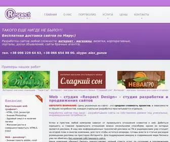 Topsite.in.ua(Сайт студии Respect design) Screenshot