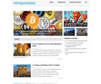 Topsjournal.xyz(TopsJournal) Screenshot