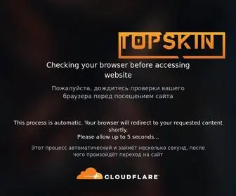 Topskin.org(Кейсы CS) Screenshot