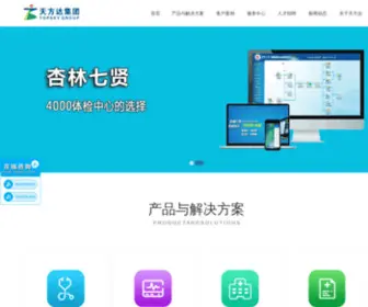 Topsky.com.cn(天方达) Screenshot