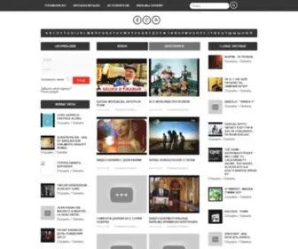 Topsmusik.ru(Самая хитовая музыка онлайн) Screenshot