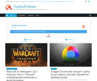 Topsoft.news(Все) Screenshot