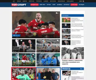 Topsport.bg(Спорт) Screenshot