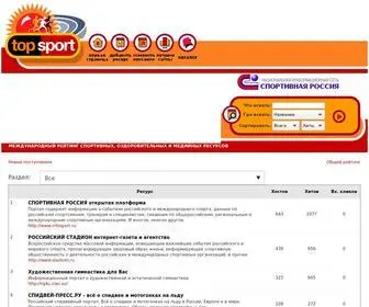 Topsport.ru(Рейтинг) Screenshot