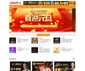 Topsun1.com(博天堂现金网) Screenshot