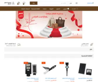 Topswar.com(اسم الموقع) Screenshot