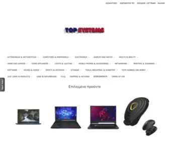 Topsystems-BG.com(Topsystems BG) Screenshot