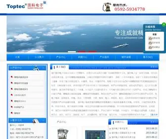 Toptec-Relay.com(厦门顶科电子有限公司) Screenshot