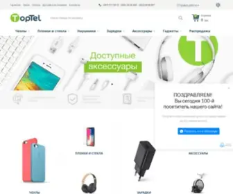 Toptel.com.ua(Огляд топ моделей смартфонів) Screenshot