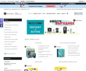 Toptest-Poloska.com.ua(Интернет) Screenshot