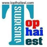 Topthaitest.com Logo