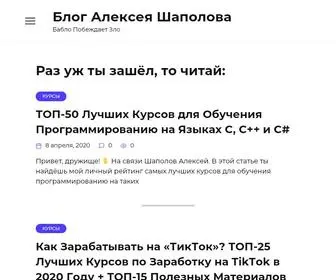Topthinkblog.ru(Лучшие Бесплатные Онлайн) Screenshot