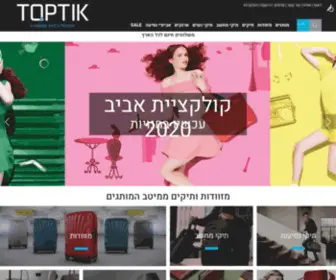 Toptik.co.il(מזוודות מומלצות ותיקים קונים בטופ תיק) Screenshot