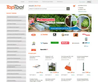 Toptool.com.ua(инструмент) Screenshot